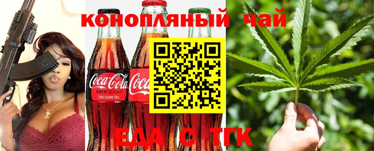ГАШИШ  МДМА  Меф МЯУ МЯУ кристаллы  МЕТ  Вход с VPN  Норильск  Кокаин  Каннабис 