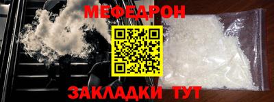 ПСИЛОЦИБИНОВЫЕ ГРИБЫ Славянск-на-Кубани