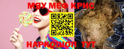 стафф Сланцы