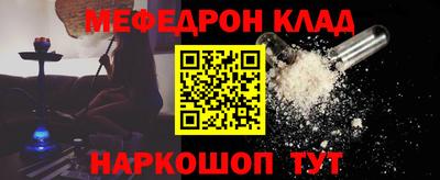 ПСИЛОЦИБИНОВЫЕ ГРИБЫ Славянск-на-Кубани