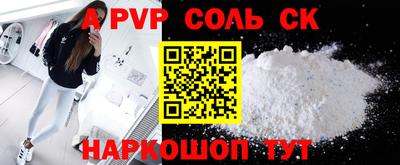 ПСИЛОЦИБИНОВЫЕ ГРИБЫ Славянск-на-Кубани