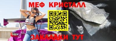 ПСИЛОЦИБИНОВЫЕ ГРИБЫ Славянск-на-Кубани