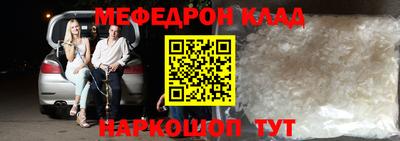 стафф Сланцы