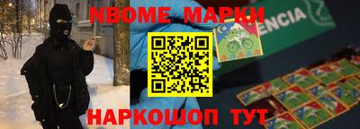 марки lsd Славгород