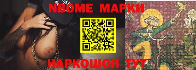 марки lsd Славгород