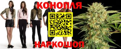 стафф Сланцы