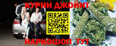 ПСИЛОЦИБИНОВЫЕ ГРИБЫ Славянск-на-Кубани