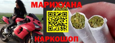 стафф Сланцы