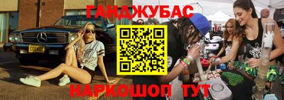 ПСИЛОЦИБИНОВЫЕ ГРИБЫ Славянск-на-Кубани