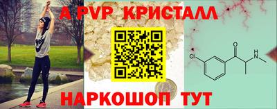 стафф Сланцы