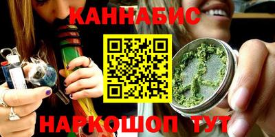 стафф Сланцы