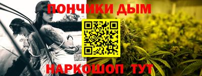 стафф Сланцы