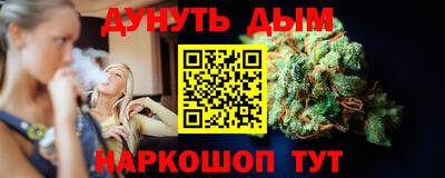 стафф Сланцы
