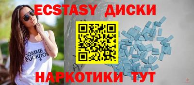 стафф Сланцы