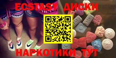 стафф Сланцы