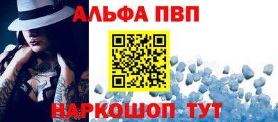 стафф Сланцы