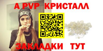 ПСИЛОЦИБИНОВЫЕ ГРИБЫ Славянск-на-Кубани