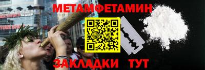 стафф Сланцы