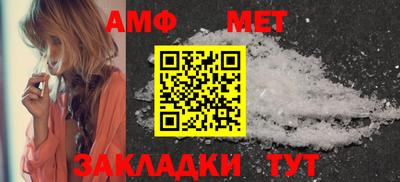 стафф Сланцы
