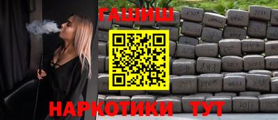 ПСИЛОЦИБИНОВЫЕ ГРИБЫ Славянск-на-Кубани