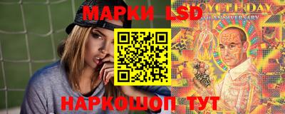 ПСИЛОЦИБИНОВЫЕ ГРИБЫ Славянск-на-Кубани