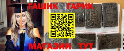 стафф Сланцы
