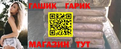 стафф Сланцы