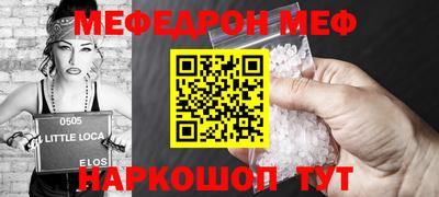 стафф Сланцы