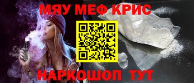ПСИЛОЦИБИНОВЫЕ ГРИБЫ Славянск-на-Кубани