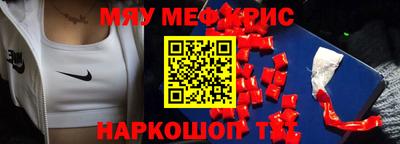 ПСИЛОЦИБИНОВЫЕ ГРИБЫ Славянск-на-Кубани