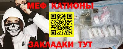 стафф Сланцы