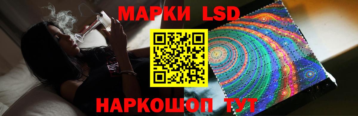 Норильск  Лсд 25 экстази  Вход с VPN  Лсд 25 экстази кислота 