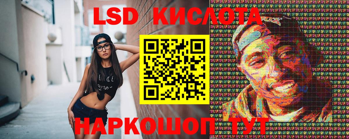 Марки NBOMe 1500мкг Норильск