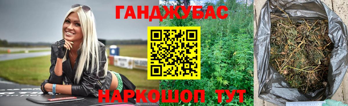 Каннабис THC 21%  Вход с VPN  Шишки марихуана LSD WEED  Конопля SATIVA & INDICA  Норильск 