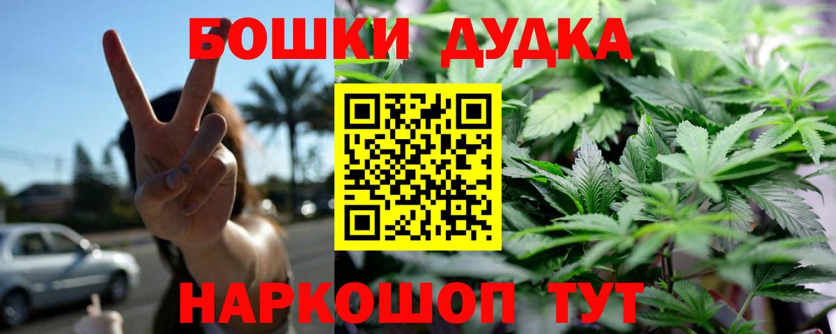Конопля планчик Норильск